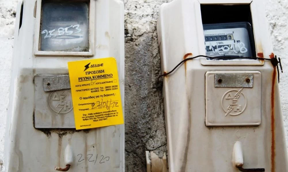 Σύλλογος Γονέων για διακοπή ρεύματος: Η ΔΕΗ απευθύνεται σε πελάτες, εμείς σε ανθρώπους